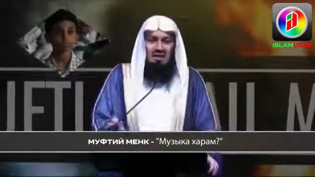 музыка харам. смотреть онлайн