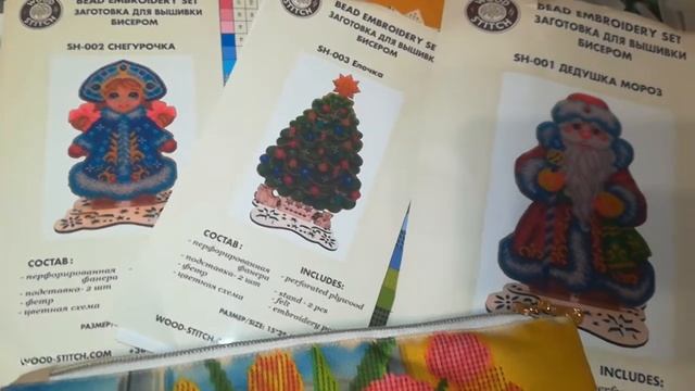 #вышивкабисером 22.Мои покупочки))) смотреть онлайн