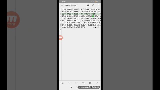 как зайти в приватку 0.11.0 смотреть онлайн