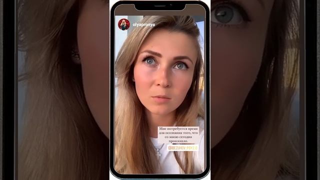 Отзыв | Ольга смотреть онлайн