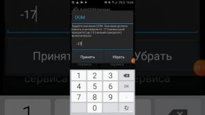 Что делать если у тебя игры зависают или вылетают?