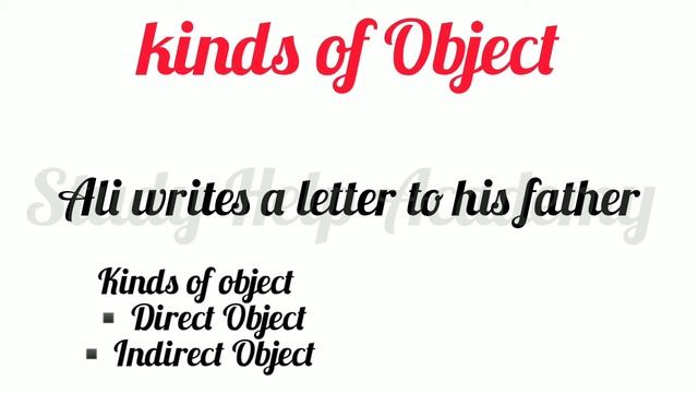What is Object? || Kinds of Object || Direct Object | Indirect Object || Explanation in Urdu Hindi смотреть онлайн