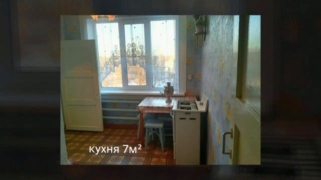 Квартира в г.Сокол смотреть онлайн