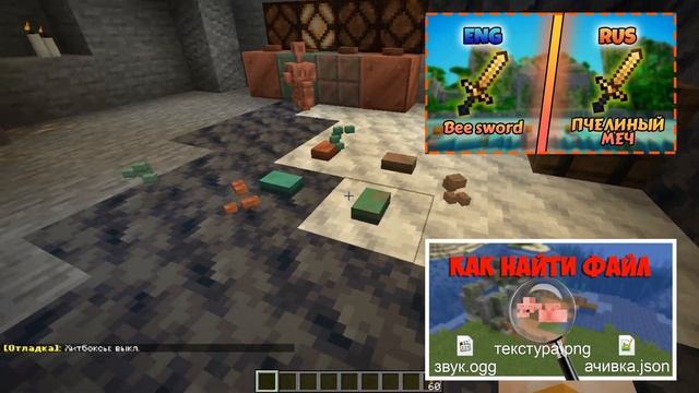 Я СДЕЛАЛ Всех Мобов Из MineCraft Live 2021 | ДатаПак смотреть онлайн