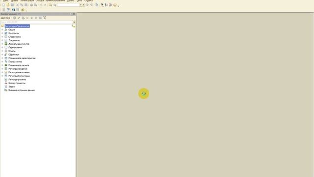 1С 8.3: Как создать новую базу из файла *.cf смотреть онлайн