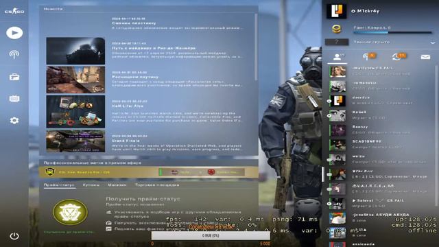 Играем в СИЭС ДЖО / РОАД ТУ 10LVL FACEIT смотреть онлайн