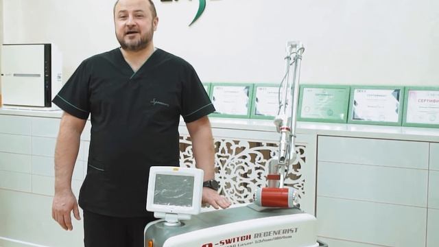 Удаление татуировок и пигментации Q SWITCH смотреть онлайн