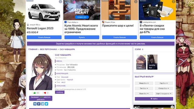 ТОП ДЕВУШЕК АНИМЕ ● КЛАСС ПРЕВОСХОДСТВА смотреть онлайн