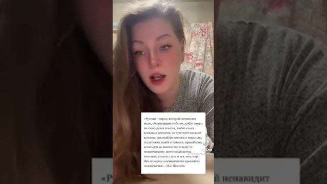 Красивая девушка знает поэзию и писателей смотреть онлайн