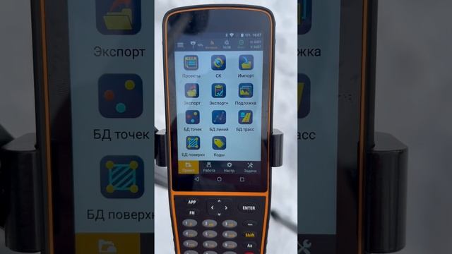 Prin i80,30, leica. проверка на отлёт! У кого бывают? смотреть онлайн