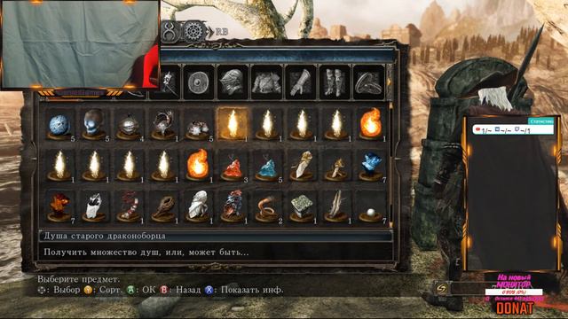 ФАН - СТРИМ! Dark Souls 2 неспешное прохождение часть - 8 смотреть онлайн