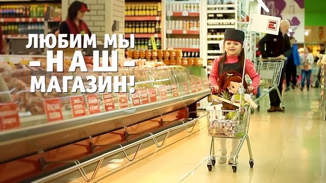 Магазины "Европа" для всей семьи! смотреть онлайн