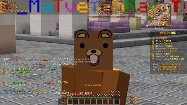 ПРОКАЧКА ОРУЖЕЙНИКА || ПОСЛЕ ВАЙПА || ARESMINE