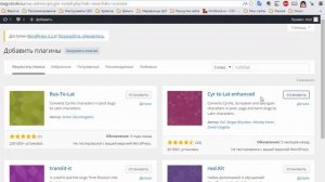 4 действия, которые надо сделать сразу после установки WordPress