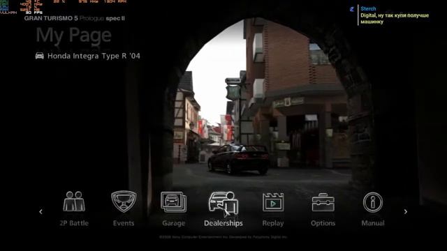 Gran Turismo 5: Prologue