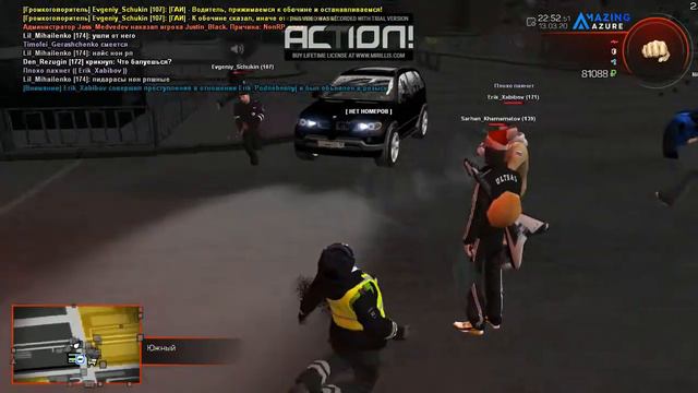 эрик 2 2 2 2 смотреть онлайн