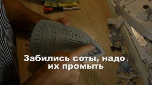 Рубрика - _Сами с усами_. Ремонт утюга Philips gc 3320