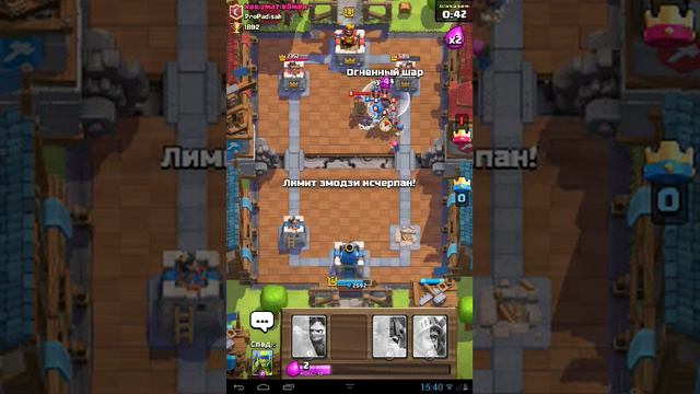 Clash Royal Колода для 6 арены , выпал большой сундук смотреть онлайн