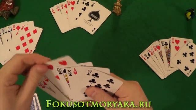 Как Играть в КИНГ (Дамский Преферанс) - Карточная Игра Кинг - Как Играть в Кинга #кинг смотреть онлайн