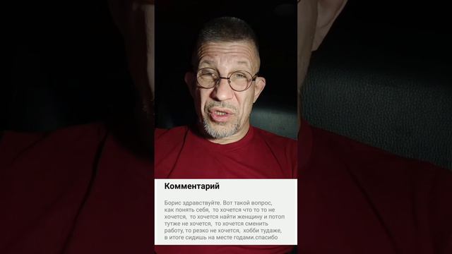 Как понять себя и почему большинство людей этого никогда не смогут сделать? смотреть онлайн