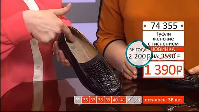 Туфли женские с тиснением пoд рептилию2603 (Copy 1)