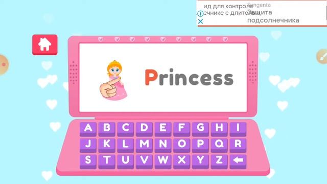 9 февраля 2021 г. смотреть онлайн