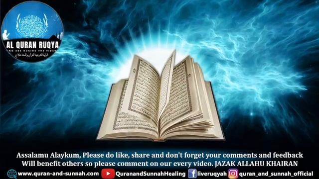 8 HOURS RUQYAH TO REMOVE JINN LIVING IN NOSE, HEAD, NECK, SHOULDER AND CLEAN YOUR BODY AND HOUSE.