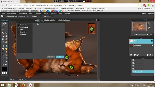 Делаем презентацию для лоwади! смотреть онлайн