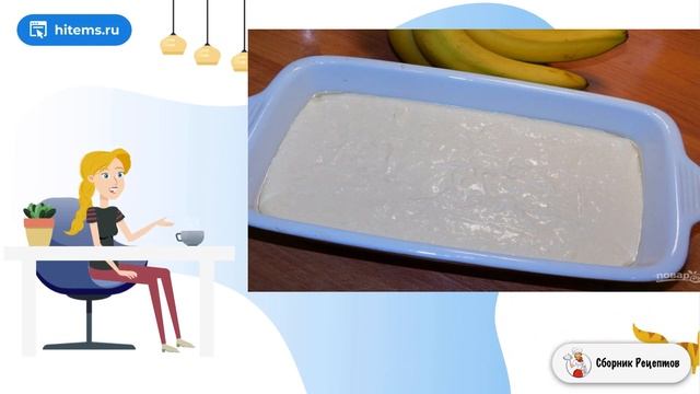 Сборник рецептов