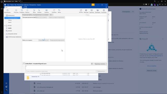Работа с git клиентом sourcetree на bitbucket, клонирование проекта, оставление коммитов и пуш смотреть онлайн