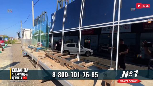 5,500 тонн стекла! Принимаем стекло 10mm . Безрамное остекление в Краснодаре от производителя. смотреть онлайн