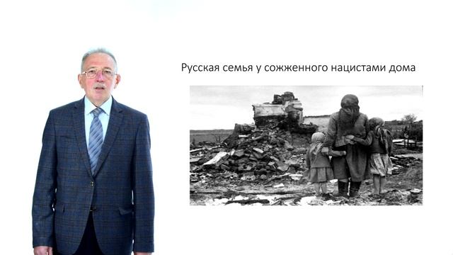 «Геноцид советского народа» смотреть онлайн