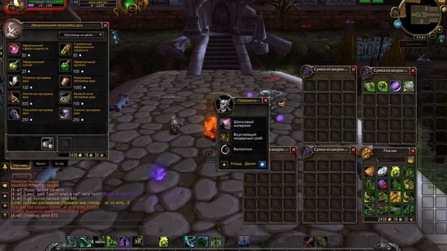 Фарм колец 830 Wowcircle 7.1.5 x100 смотреть онлайн