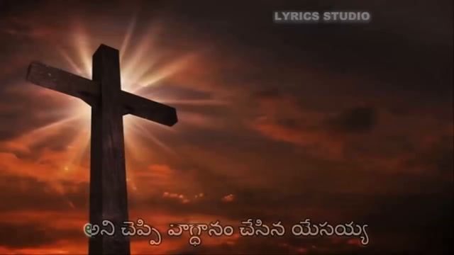 తల్లిలా లాలించును Tallila lalinchunu with Lyrics Telugu Christian Songs смотреть онлайн