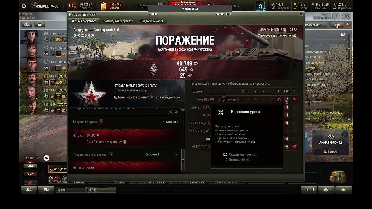 Мир танков ) смотреть онлайн