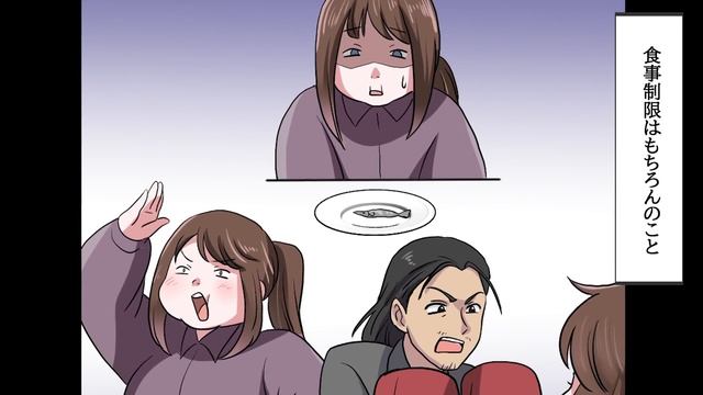 【漫画】受験のストレスで甘いものを食べ過ぎて太ってしまった私は入学時に体重が100kgを超えていて「教室が暑くなるw」とクラスで迷惑がられていた…夏休みに本気でダイエットしてプールの授業に出たら・・ смотреть онлайн