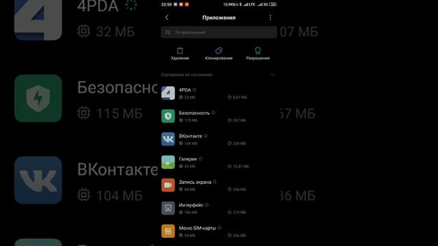 Как установить свою мелодию на сообщение xiaomi.eu смотреть онлайн