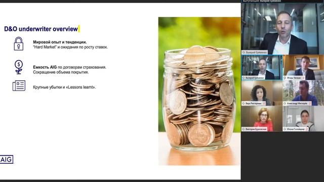 Ответственность органов управления: кто в ответе за компанию? смотреть онлайн