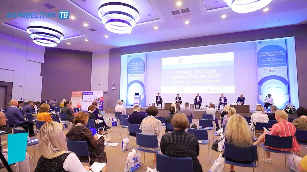 «Актуальный репортаж»: «Proекции будущего 9»: Стресс-тест для фармотрасли 2020 смотреть онлайн