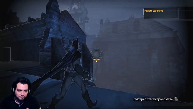 Batman Arkham Asylum - Ядовитый Плющ хлебнула не той водички, теперь и горя хлебнет! - [Серия #7] смотреть онлайн