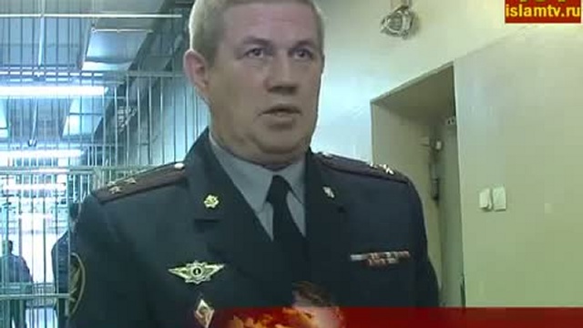 Мечеть за решеткой смотреть онлайн