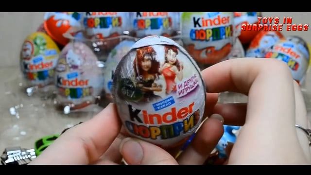 Тайна Раскрыта! Как найти серийную игрушку в Киндер Сюрпризе? Правда или Фейк? DF DFB смотреть онлайн