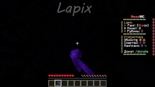 СЛИВ! Плагин на ТРАПКИ и ПЛАСТЫ как на ФАНТАЙМ / FunTime смотреть онлайн