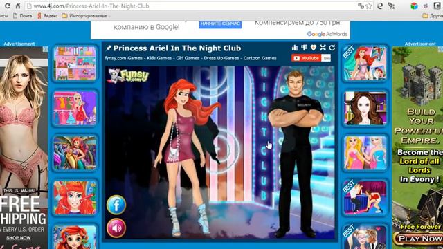 Русалка Часть 4 смотреть онлайн