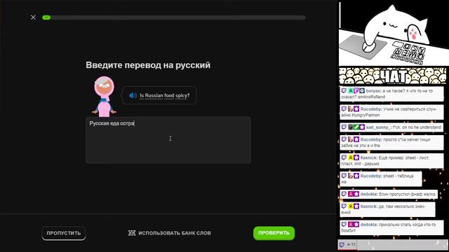 *НЕБОЛЬШОЙ* ПЕРЕРЫВ ОТ АНГЛИЙСКОГО Duolingo #10 смотреть онлайн