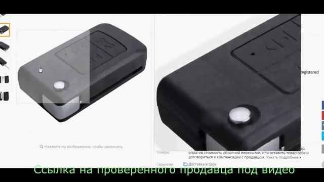 ВЫКИДНОЙ КЛЮЧ ВАЗ / LADA ВСЕГО ЗА 3$!!! смотреть онлайн