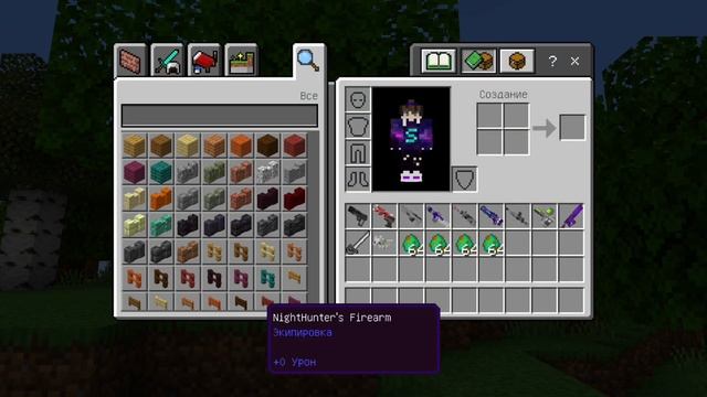 ?ТОП 5 ЛУЧШИХ МОДОВ НА ОРУЖИЕ ДЛЯ МАЙНКРАФТА ПЕ/БЕ 1.17 - 1.20+ смотреть онлайн