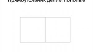 Урок ИЗО. 2 класс. «Рисование геометрического орнамента с образца по опорным точкам»
