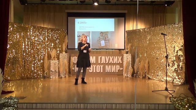 Истории успеха глухих | Марина Борисова смотреть онлайн