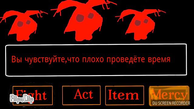 Demon Sans смотреть онлайн